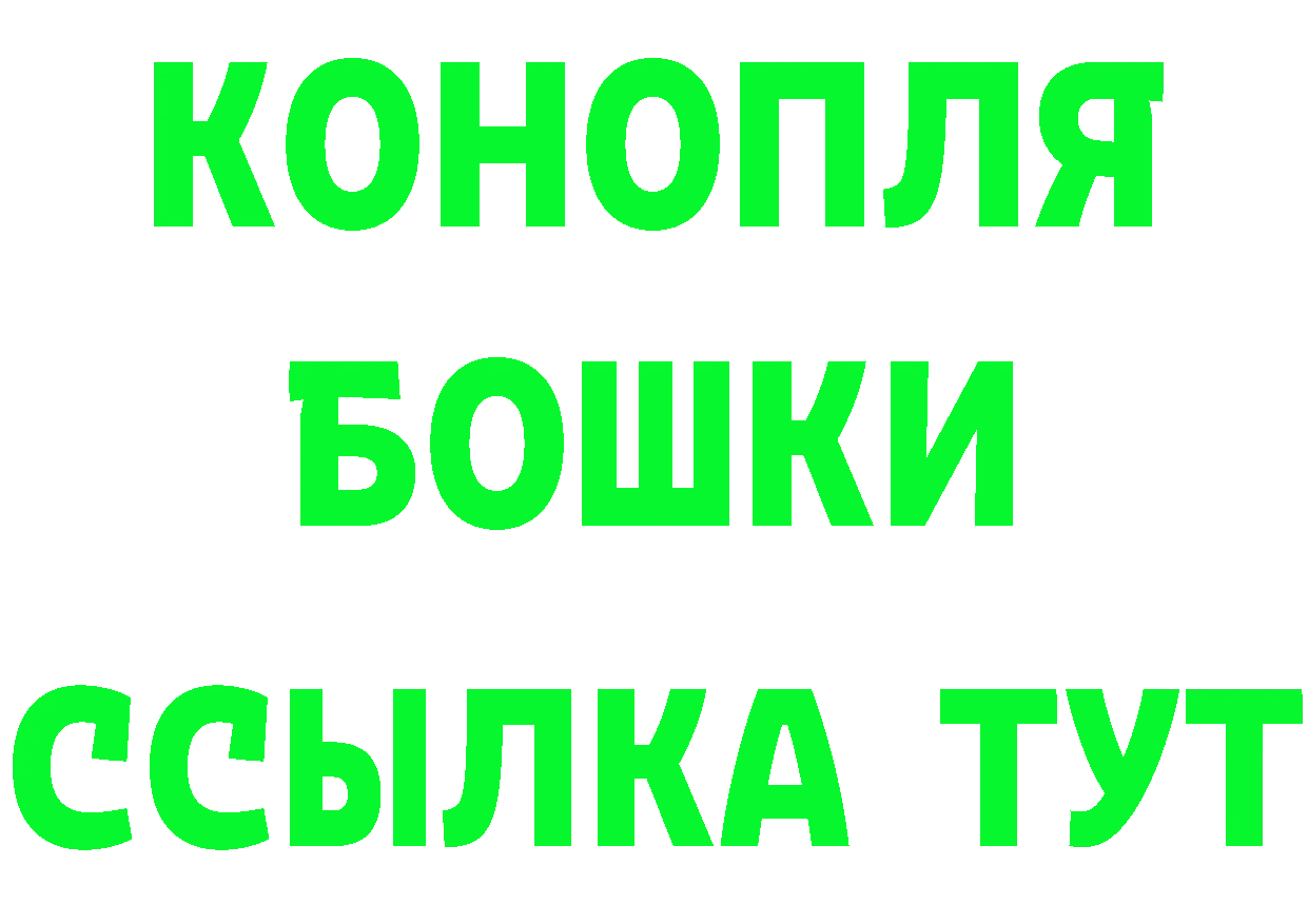 Бутират бутик tor даркнет мега Усть-Илимск